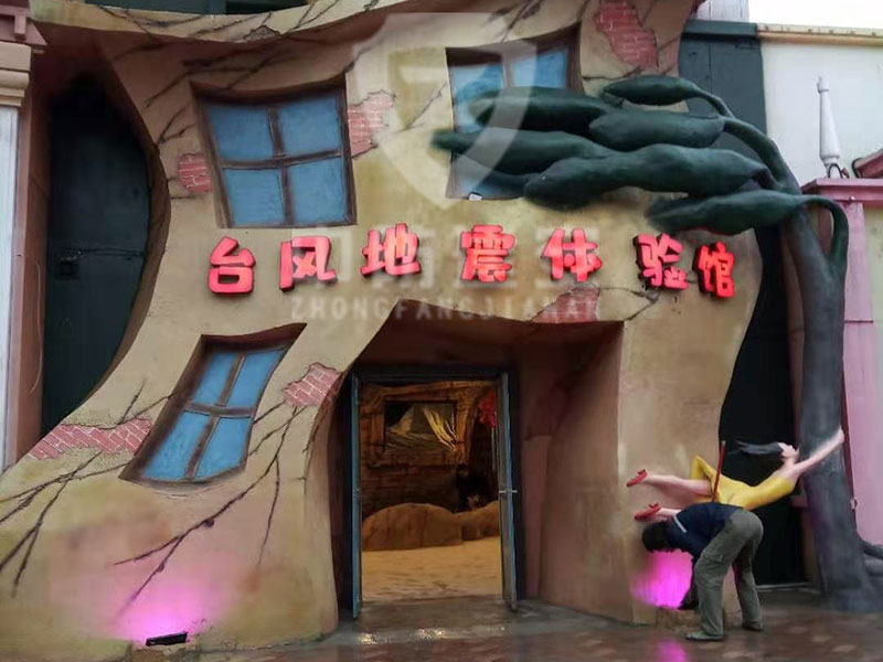 场馆工程整体设计