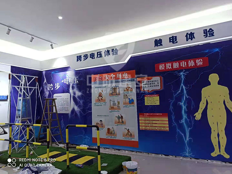 HSE安全体验馆产品