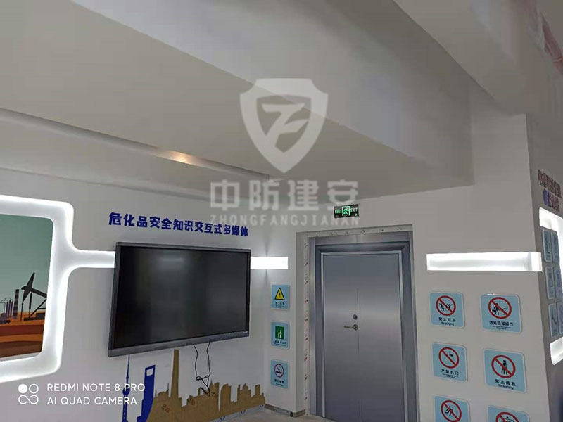 工业生产安全馆