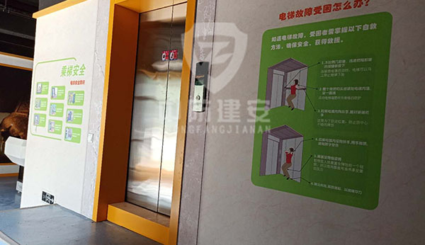 地震科普体验馆，实现智能化教育